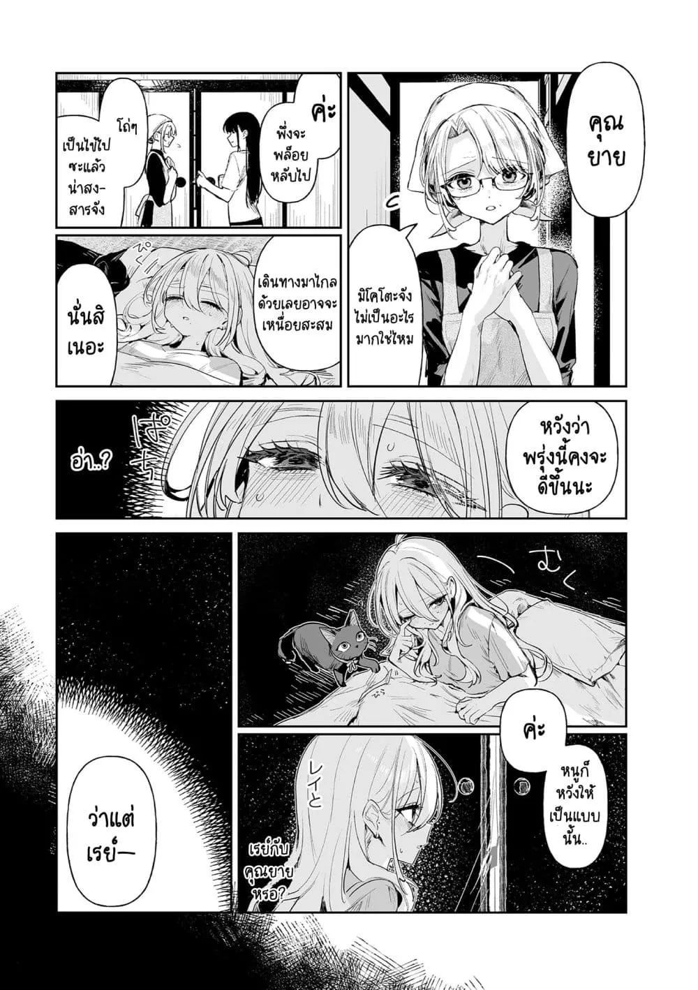 Manga-lc-com อ่านมังงะ อ่านการ์ตูน ออนไลน์ ฟรี Mikoto to Rei ตอนที่ 1 2 3 4 5 6 7 8 9 10 11 12 13 14 ฟรี ไม่มีโฆษณา Manga-lc - อ่าน มังงะ อ่าน การ์ตูน ออนไลน์ อ่านมังงะ ฟรี