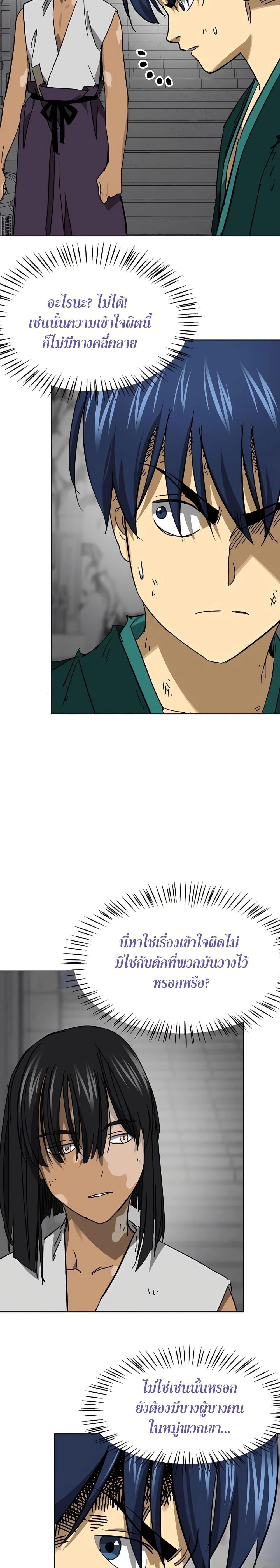 Manga-lc-com อ่านมังงะ อ่านการ์ตูน ออนไลน์ ฟรี Infinite Level Up in Murim ตอนที่ 1 2 3 4 5 6 7 8 9 10 11 12 13 14 ฟรี ไม่มีโฆษณา Manga-lc - อ่าน มังงะ อ่าน การ์ตูน ออนไลน์ อ่านมังงะ ฟรี