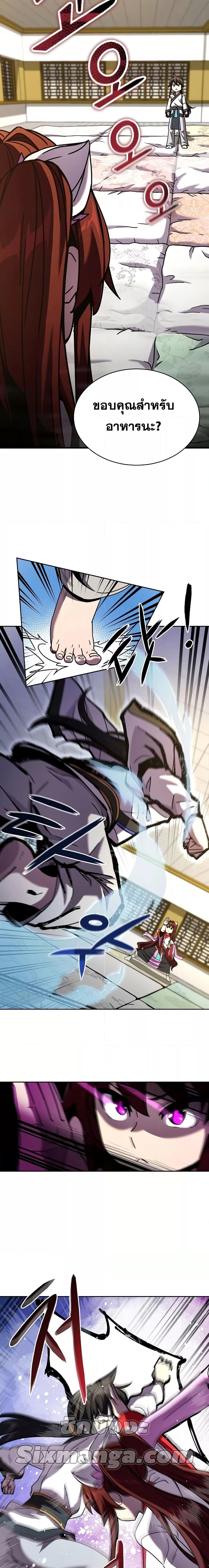 Manga-lc-com อ่านมังงะ อ่านการ์ตูน ออนไลน์ ฟรี MartialStreame ตอนที่ 1 2 3 4 5 6 7 8 9 10 11 12 13 14 ฟรี ไม่มีโฆษณา Manga-lc - อ่าน มังงะ อ่าน การ์ตูน ออนไลน์ อ่านมังงะ ฟรี