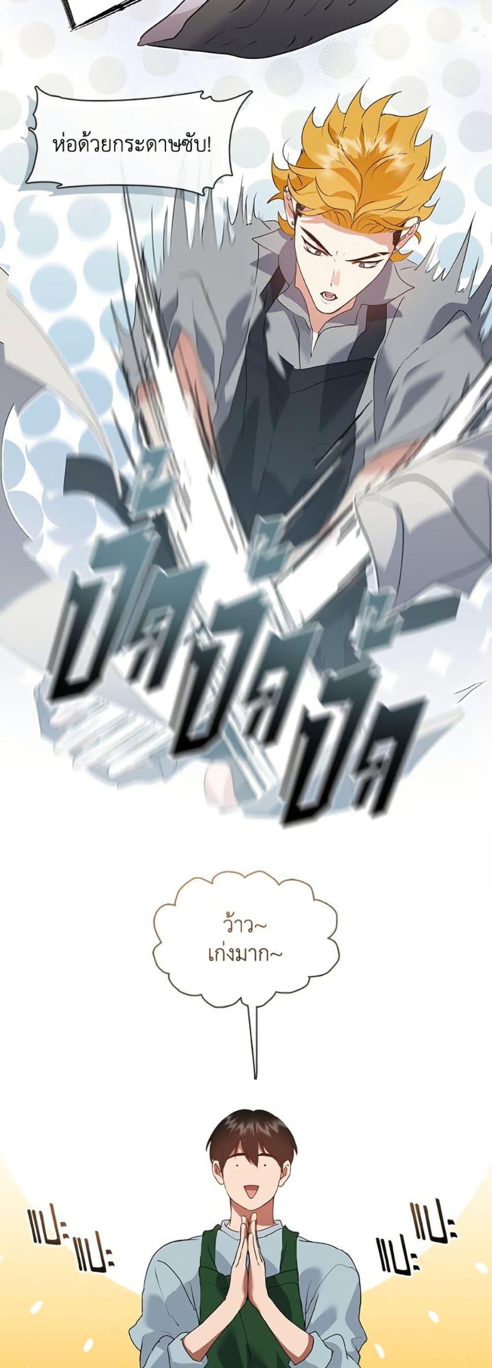 Manga-lc-com อ่านมังงะ อ่านการ์ตูน ออนไลน์ ฟรี Restaurant in the After Life ตอนที่ 1 2 3 4 5 6 7 8 9 10 11 12 13 14 ฟรี ไม่มีโฆษณา Manga-lc - อ่าน มังงะ อ่าน การ์ตูน ออนไลน์ อ่านมังงะ ฟรี