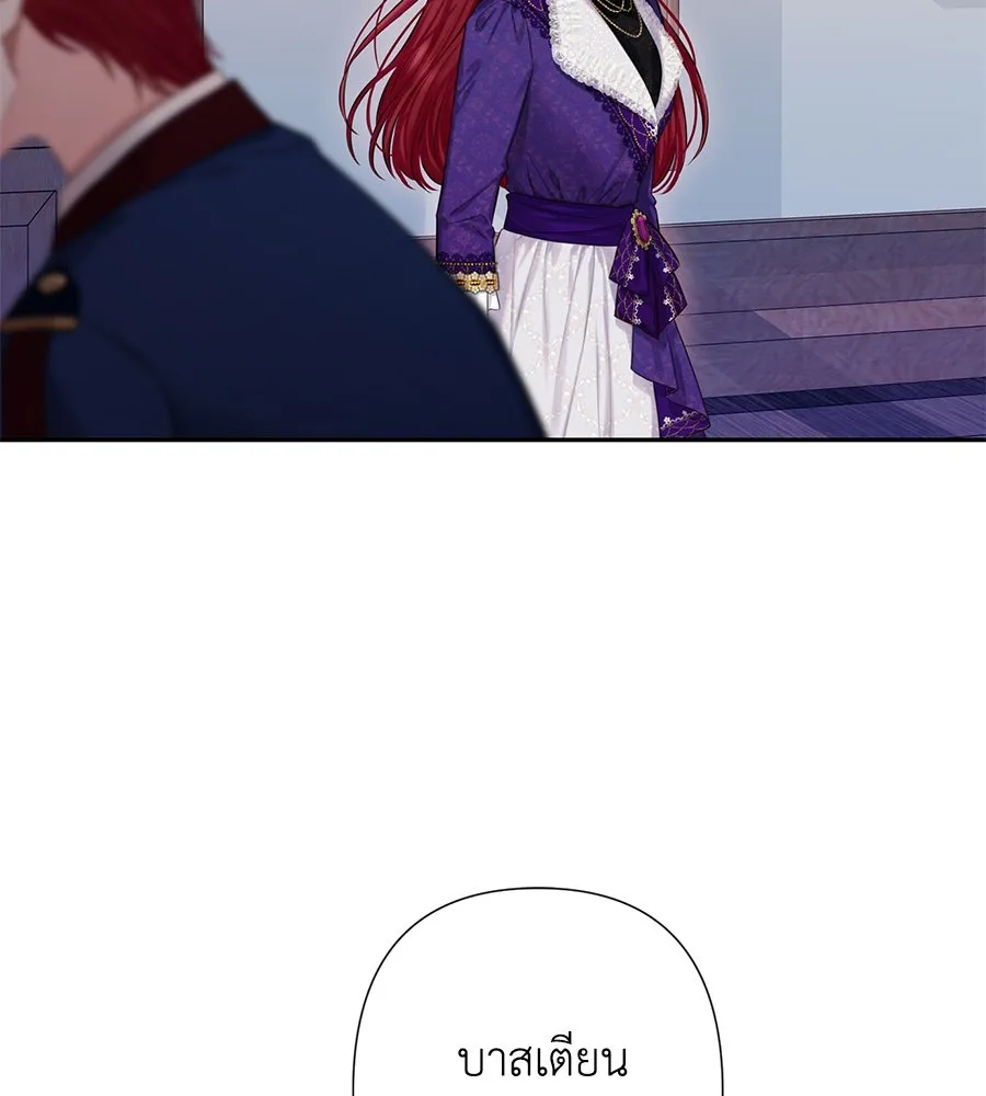 บาสเตียน ตอนที่ 15 รูปที่ 103