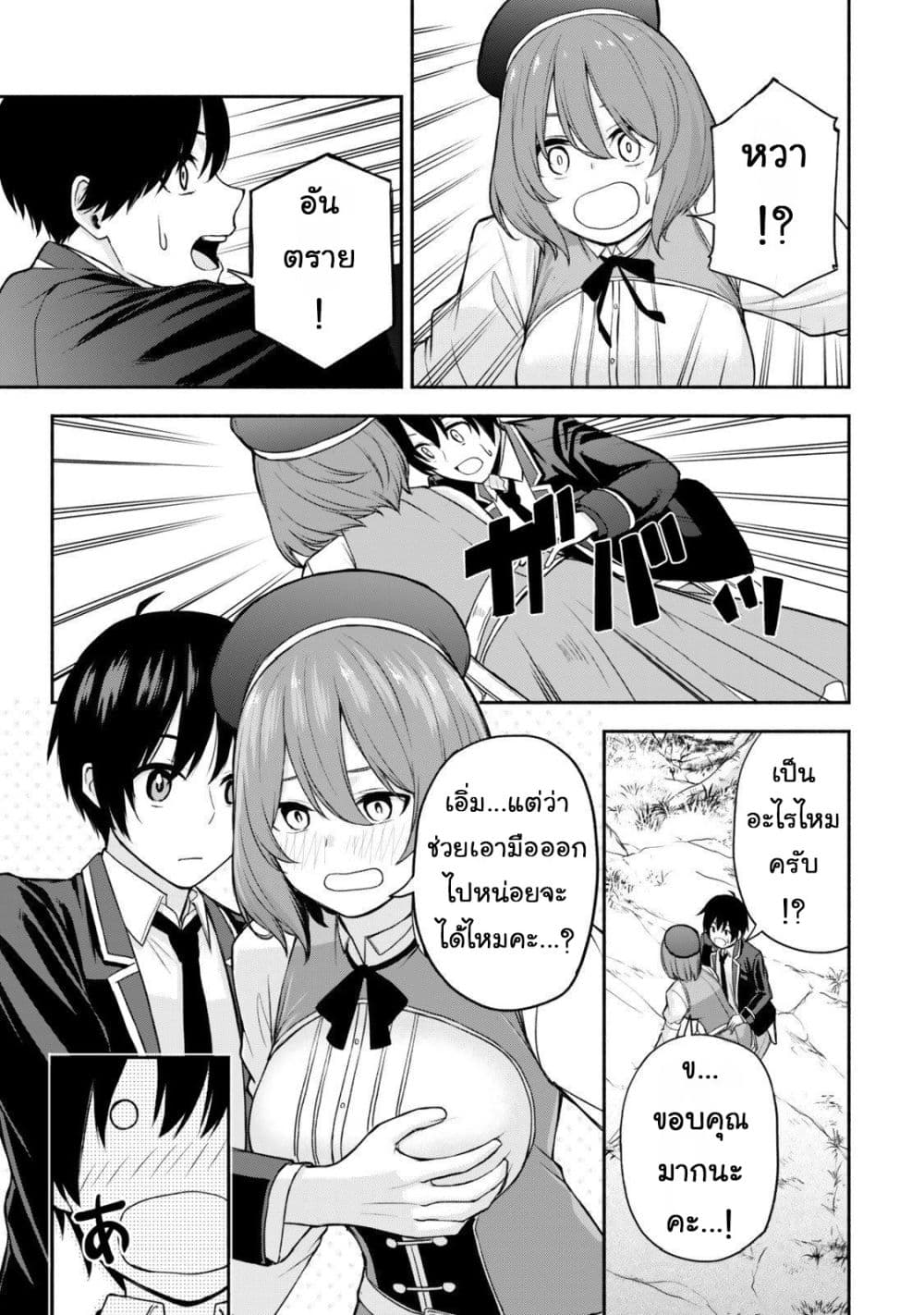 Manga-lc-com อ่านมังงะ อ่านการ์ตูน ออนไลน์ ฟรี Tsuihou Sareta Teihen Shoku “Touzoku” wa Game Chishiki de Mu ตอนที่ 1 2 3 4 5 6 7 8 9 10 11 12 13 14 ฟรี ไม่มีโฆษณา Manga-lc - อ่าน มังงะ อ่าน การ์ตูน ออนไลน์ อ่านมังงะ ฟรี
