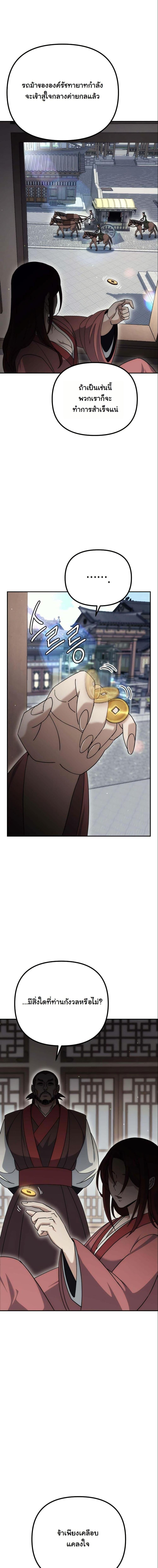 Manga-lc-com อ่านมังงะ อ่านการ์ตูน ออนไลน์ ฟรี The Eunuch’s Second Life ตอนที่ 1 2 3 4 5 6 7 8 9 10 11 12 13 14 ฟรี ไม่มีโฆษณา Manga-lc - อ่าน มังงะ อ่าน การ์ตูน ออนไลน์ อ่านมังงะ ฟรี