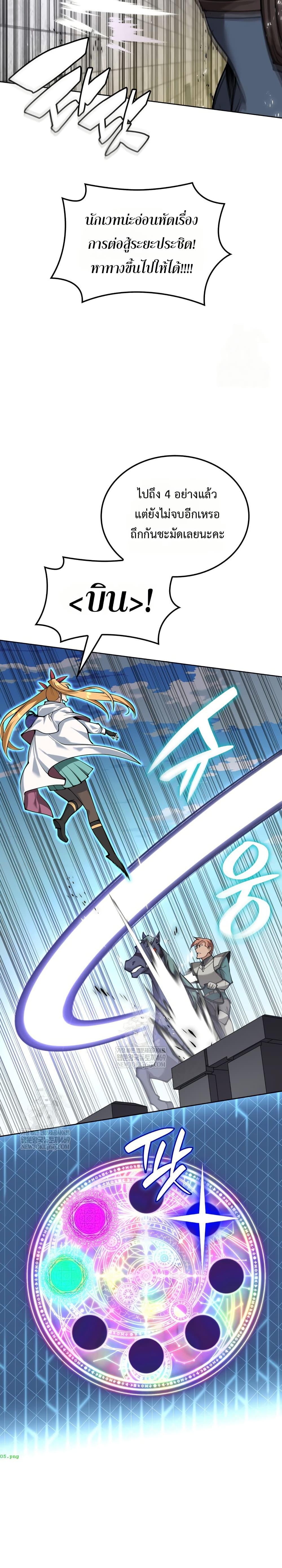 Manga-lc-com อ่านมังงะ อ่านการ์ตูน ออนไลน์ ฟรี Overgeared (Remake) ตอนที่ 1 2 3 4 5 6 7 8 9 10 11 12 13 14 ฟรี ไม่มีโฆษณา Manga-lc - อ่าน มังงะ อ่าน การ์ตูน ออนไลน์ อ่านมังงะ ฟรี
