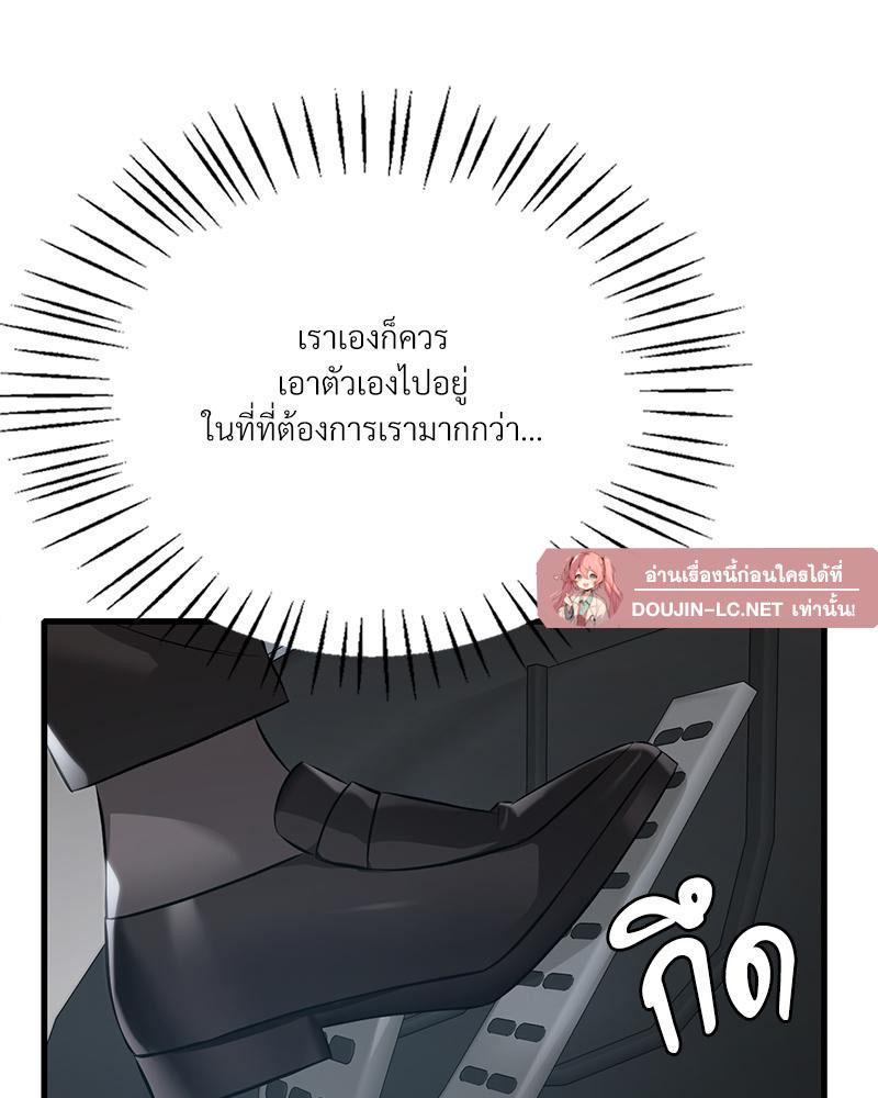 Doujin-Lc- อ่าน โดจิน มังฮวา เกาหลี ญี่ปุ่น จีน แปลไทย Drunk on you ตอนที่ 1 2 3 4 5 6 7 8 9 10 11 12 13 14 ฟรี ไม่มีโฆษณา อ่าน โดจิน Manhwa เกาหลี ญี่ปุ่น จีน เรามีครบ คัดมาให้เน้นๆ โดจิน 18+ รับประกันความฟินโดย  Doujin Lc