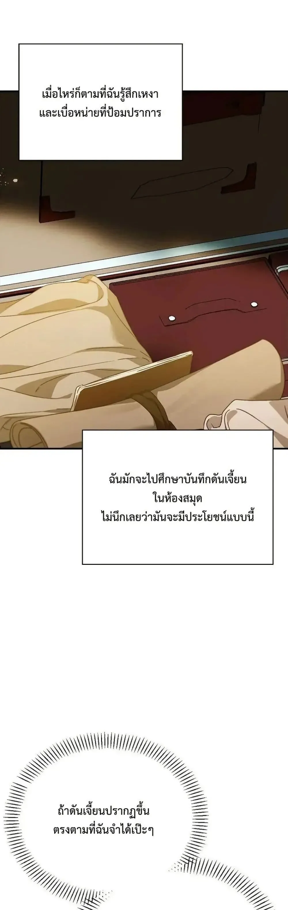 Manga-lc-com อ่านมังงะ อ่านการ์ตูน ออนไลน์ ฟรี My Husband Was Clearly a Paladin ตอนที่ 1 2 3 4 5 6 7 8 9 10 11 12 13 14 ฟรี ไม่มีโฆษณา Manga-lc - อ่าน มังงะ อ่าน การ์ตูน ออนไลน์ อ่านมังงะ ฟรี