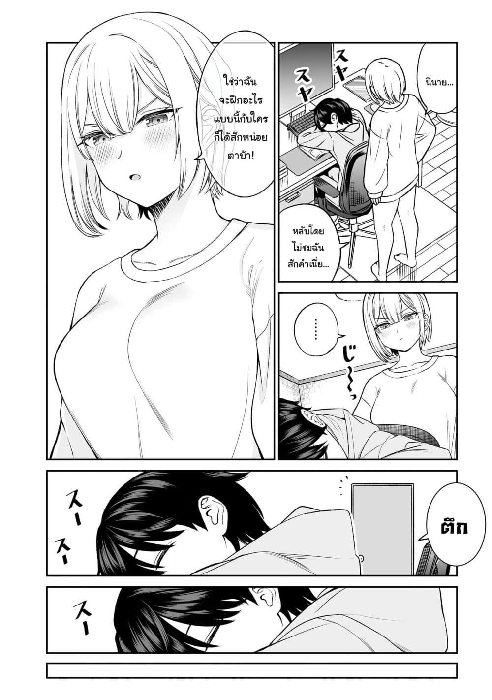 Manga-lc-com อ่านมังงะ อ่านการ์ตูน ออนไลน์ ฟรี Ouji-sama no Tomodachi ตอนที่ 1 2 3 4 5 6 7 8 9 10 11 12 13 14 ฟรี ไม่มีโฆษณา Manga-lc - อ่าน มังงะ อ่าน การ์ตูน ออนไลน์ อ่านมังงะ ฟรี