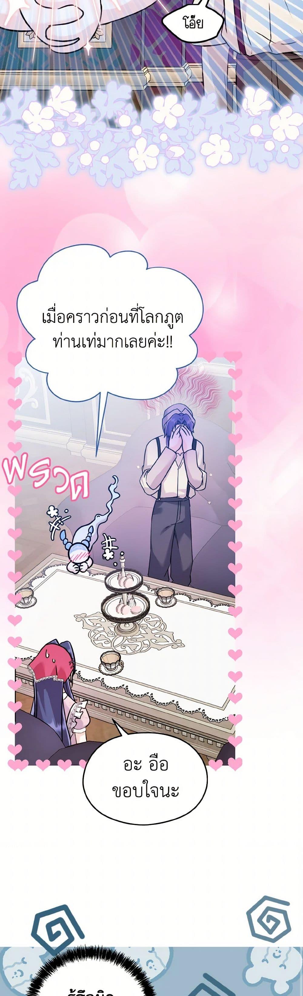 Manga-lc-com อ่านมังงะ อ่านการ์ตูน ออนไลน์ ฟรี I Don’t Want to Work! ตอนที่ 1 2 3 4 5 6 7 8 9 10 11 12 13 14 ฟรี ไม่มีโฆษณา Manga-lc - อ่าน มังงะ อ่าน การ์ตูน ออนไลน์ อ่านมังงะ ฟรี