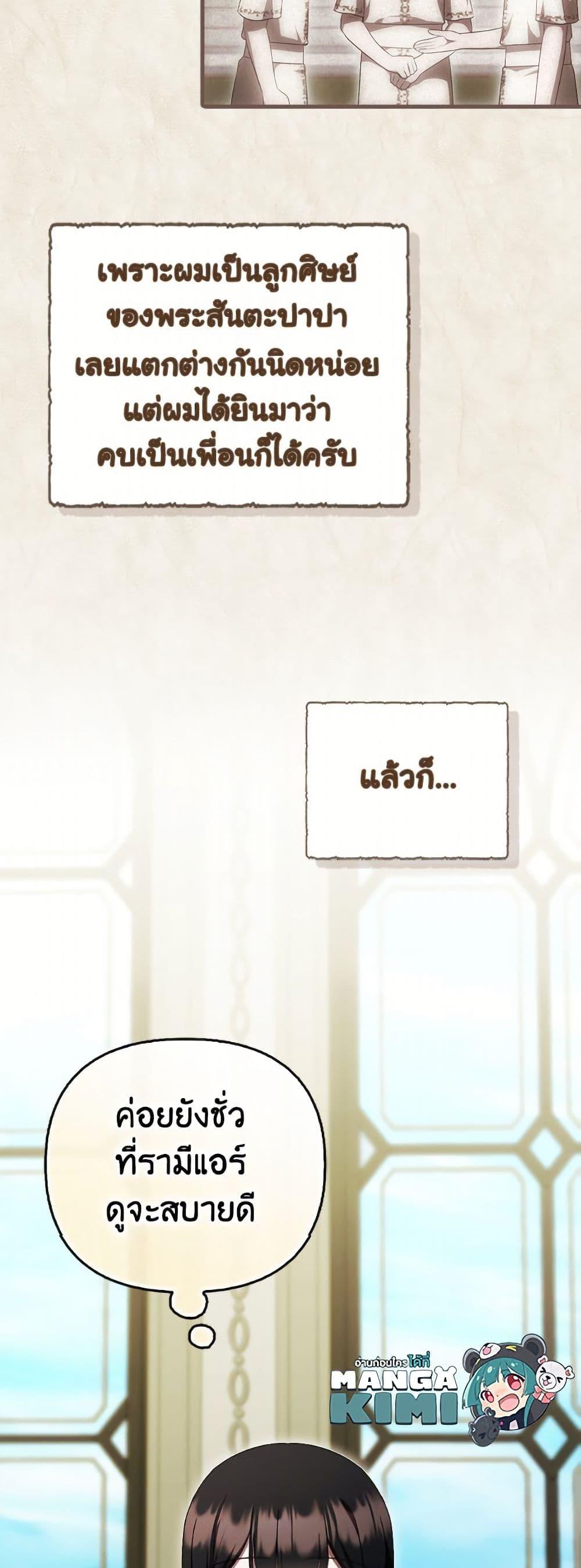 Manga-lc-com อ่านมังงะ อ่านการ์ตูน ออนไลน์ ฟรี It’s My First Time Being Loved ตอนที่ 1 2 3 4 5 6 7 8 9 10 11 12 13 14 ฟรี ไม่มีโฆษณา Manga-lc - อ่าน มังงะ อ่าน การ์ตูน ออนไลน์ อ่านมังงะ ฟรี