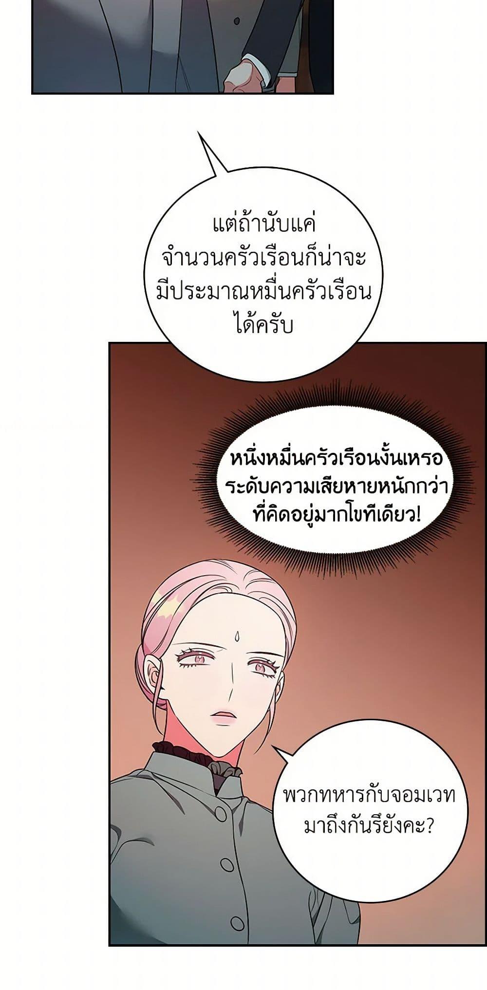 Manga-lc-com อ่านมังงะ อ่านการ์ตูน ออนไลน์ ฟรี Duchess in the Glass House ตอนที่ 1 2 3 4 5 6 7 8 9 10 11 12 13 14 ฟรี ไม่มีโฆษณา Manga-lc - อ่าน มังงะ อ่าน การ์ตูน ออนไลน์ อ่านมังงะ ฟรี
