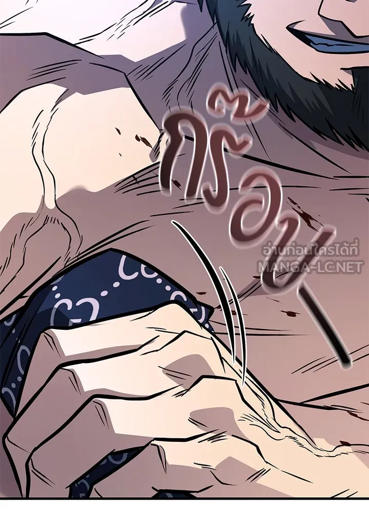 ราชาลานประลอง ตอนที่ 45 รูปที่ 189