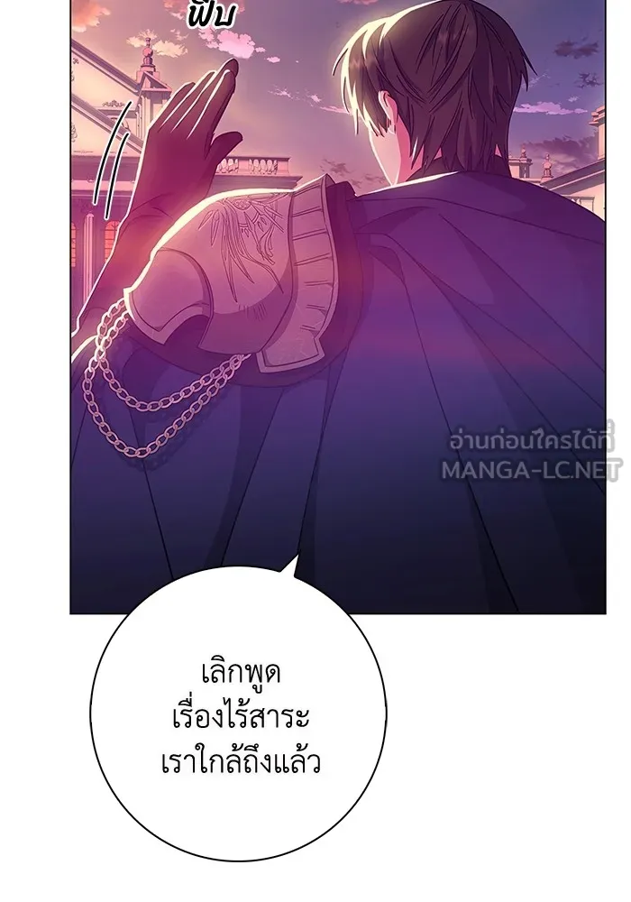 ฉันกลายเป็นแม่พระเอกนิยายจอมเสเพล ตอนที่ 4 รูปที่ 129