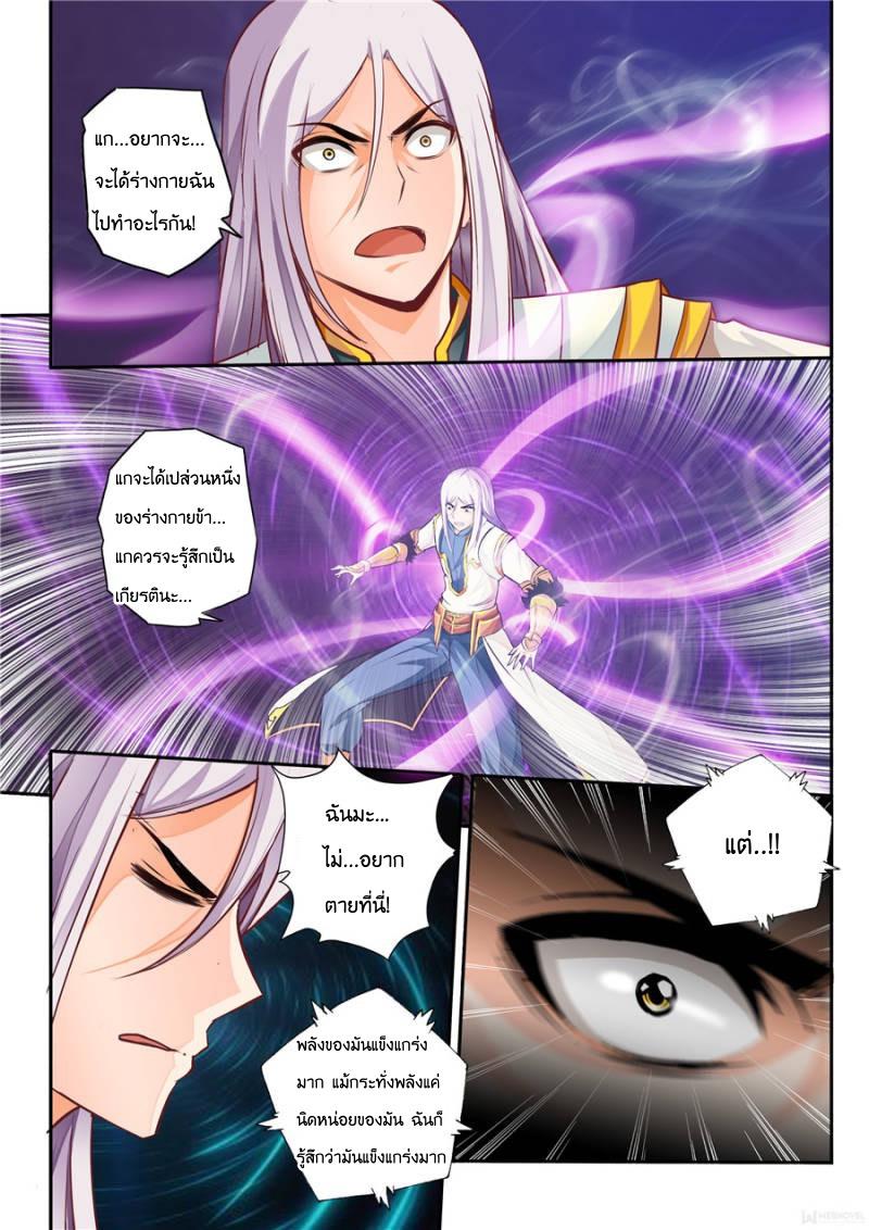 Manga-lc-com อ่านมังงะ อ่านการ์ตูน ออนไลน์ ฟรี Skill Emperor, Combat King ตอนที่ 1 2 3 4 5 6 7 8 9 10 11 12 13 14 ฟรี ไม่มีโฆษณา Manga-lc - อ่าน มังงะ อ่าน การ์ตูน ออนไลน์ อ่านมังงะ ฟรี