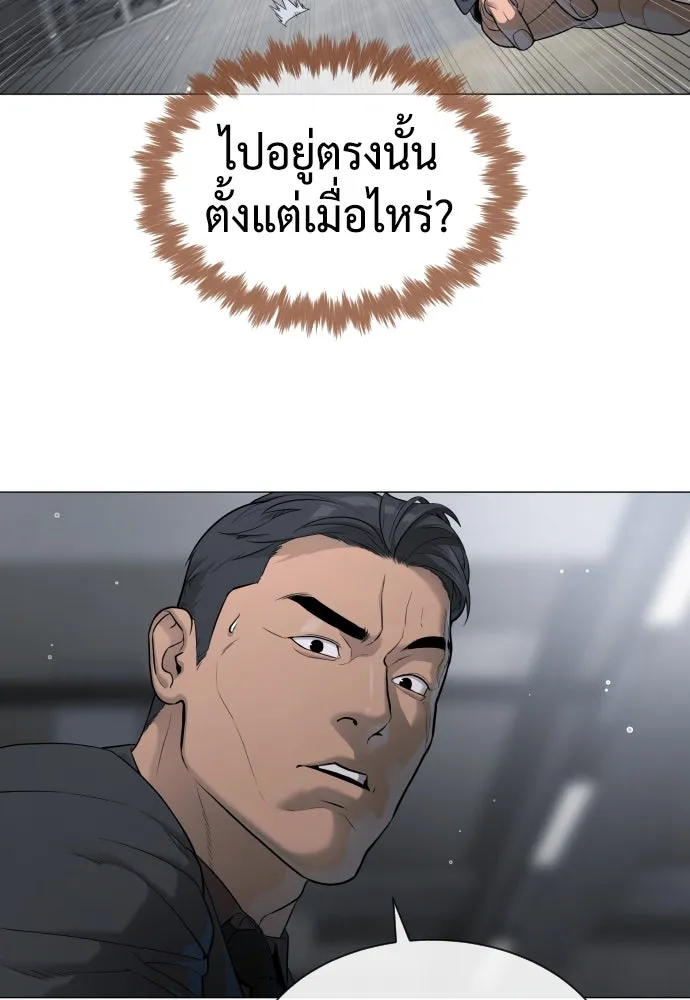 นักฆ่าย้อนวัย ตอนที่ 42 รูปที่ 16