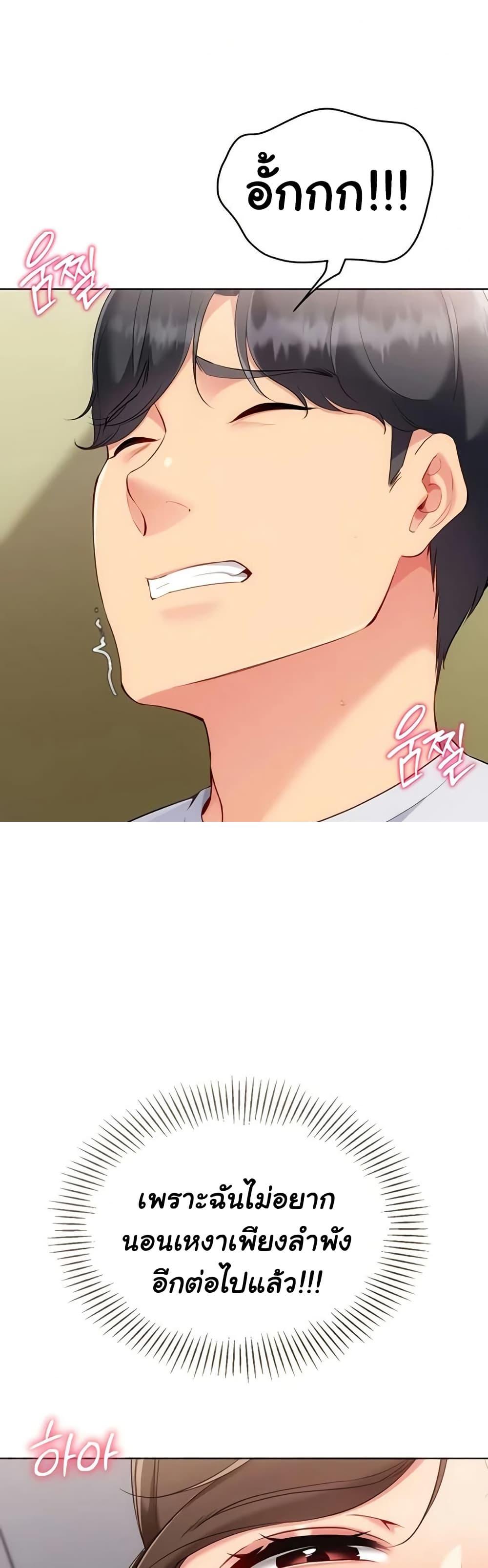 Doujin-Lc- อ่าน โดจิน มังฮวา เกาหลี ญี่ปุ่น จีน แปลไทย Set It! ตอนที่ 1 2 3 4 5 6 7 8 9 10 11 12 13 14 ฟรี ไม่มีโฆษณา อ่าน โดจิน Manhwa เกาหลี ญี่ปุ่น จีน เรามีครบ คัดมาให้เน้นๆ โดจิน 18+ รับประกันความฟินโดย  Doujin Lc