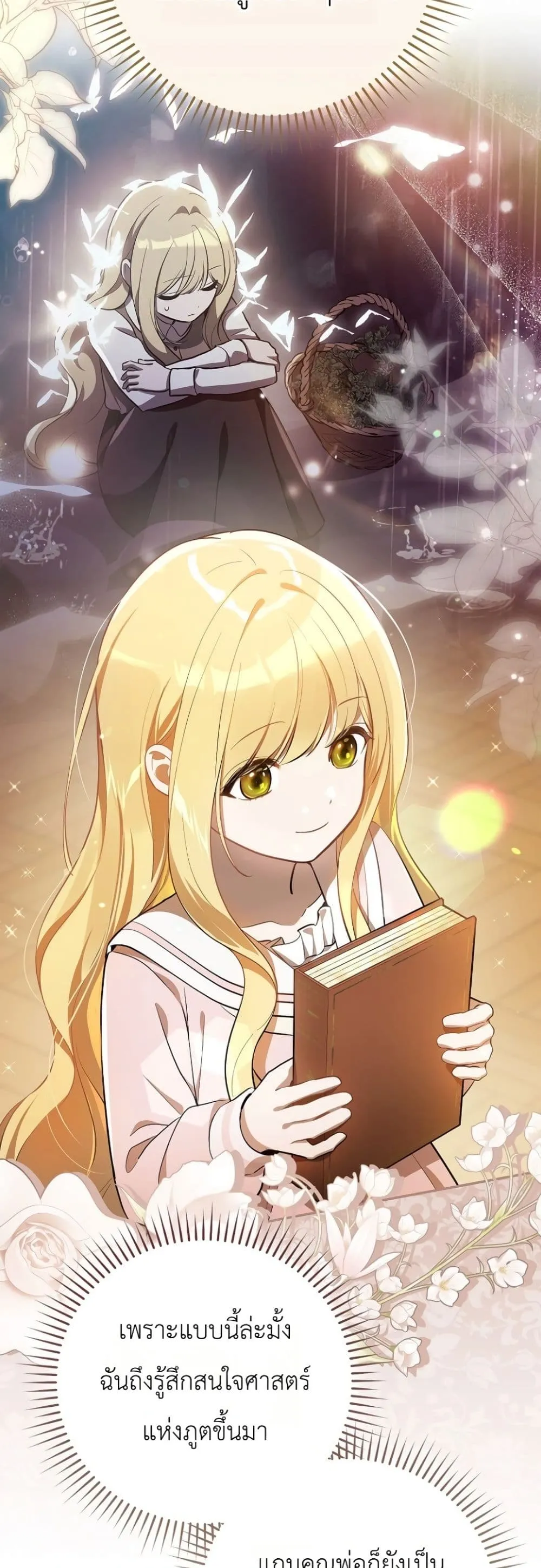 Manga-lc-com อ่านมังงะ อ่านการ์ตูน ออนไลน์ ฟรี Marked as the Tyrant’s Daughter-in-Law ตอนที่ 1 2 3 4 5 6 7 8 9 10 11 12 13 14 ฟรี ไม่มีโฆษณา Manga-lc - อ่าน มังงะ อ่าน การ์ตูน ออนไลน์ อ่านมังงะ ฟรี