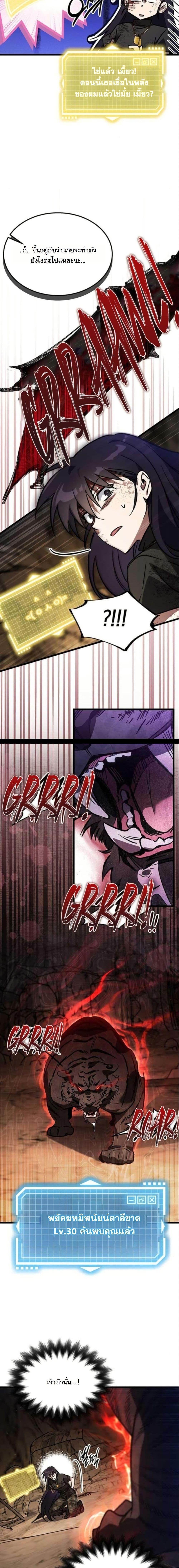 Manga-lc-com อ่านมังงะ อ่านการ์ตูน ออนไลน์ ฟรี LV. 99 The Princess of Dark Flare ตอนที่ 1 2 3 4 5 6 7 8 9 10 11 12 13 14 ฟรี ไม่มีโฆษณา Manga-lc - อ่าน มังงะ อ่าน การ์ตูน ออนไลน์ อ่านมังงะ ฟรี