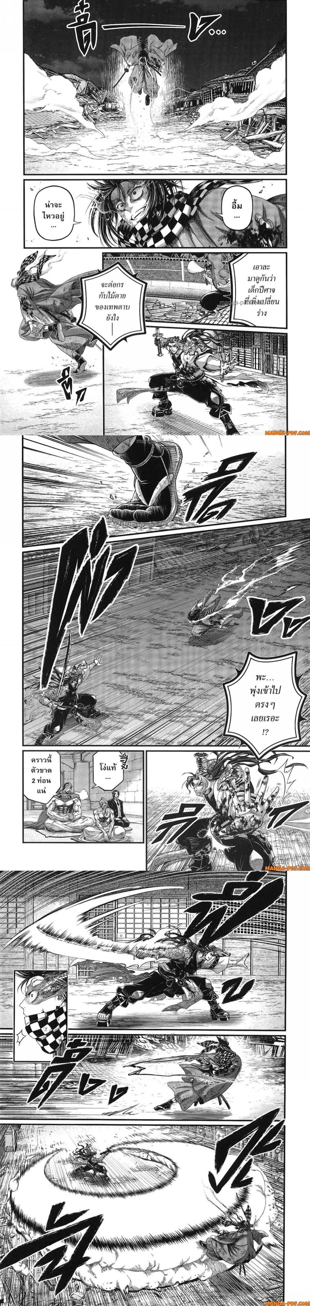 Manga-lc-com อ่านมังงะ อ่านการ์ตูน ออนไลน์ ฟรี Shuumatsu no Walküre ตอนที่ 1 2 3 4 5 6 7 8 9 10 11 12 13 14 ฟรี ไม่มีโฆษณา Manga-lc - อ่าน มังงะ อ่าน การ์ตูน ออนไลน์ อ่านมังงะ ฟรี