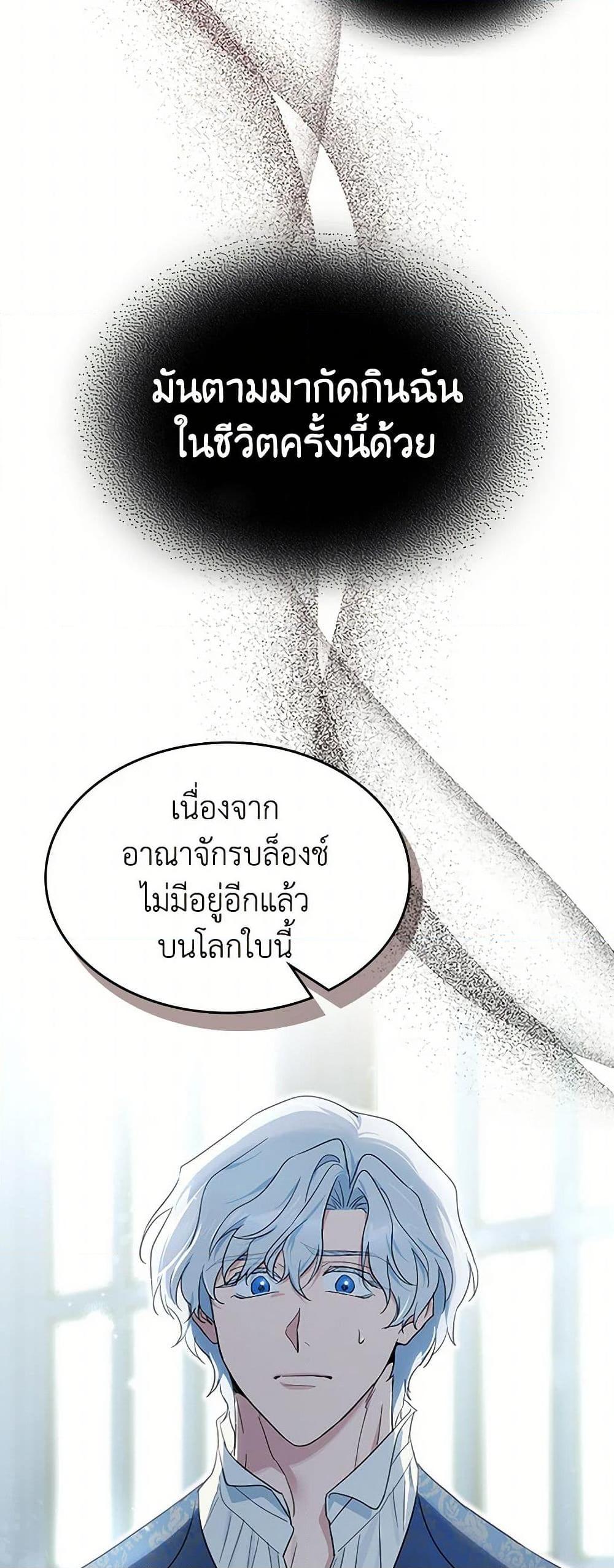 Manga-lc-com อ่านมังงะ อ่านการ์ตูน ออนไลน์ ฟรี The Lady and the Beast ตอนที่ 1 2 3 4 5 6 7 8 9 10 11 12 13 14 ฟรี ไม่มีโฆษณา Manga-lc - อ่าน มังงะ อ่าน การ์ตูน ออนไลน์ อ่านมังงะ ฟรี