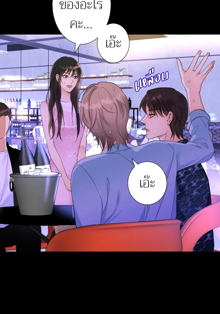 2nd Love หนุ่มเฮ้วสาวbrเปรี้ยวรักเดียวโด ตอนที่ 17 รูปที่ 47