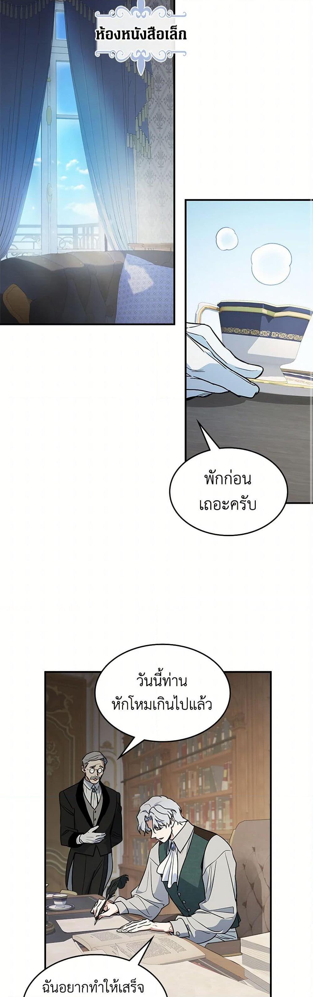 Manga-lc-com อ่านมังงะ อ่านการ์ตูน ออนไลน์ ฟรี The Lady and the Beast ตอนที่ 1 2 3 4 5 6 7 8 9 10 11 12 13 14 ฟรี ไม่มีโฆษณา Manga-lc - อ่าน มังงะ อ่าน การ์ตูน ออนไลน์ อ่านมังงะ ฟรี