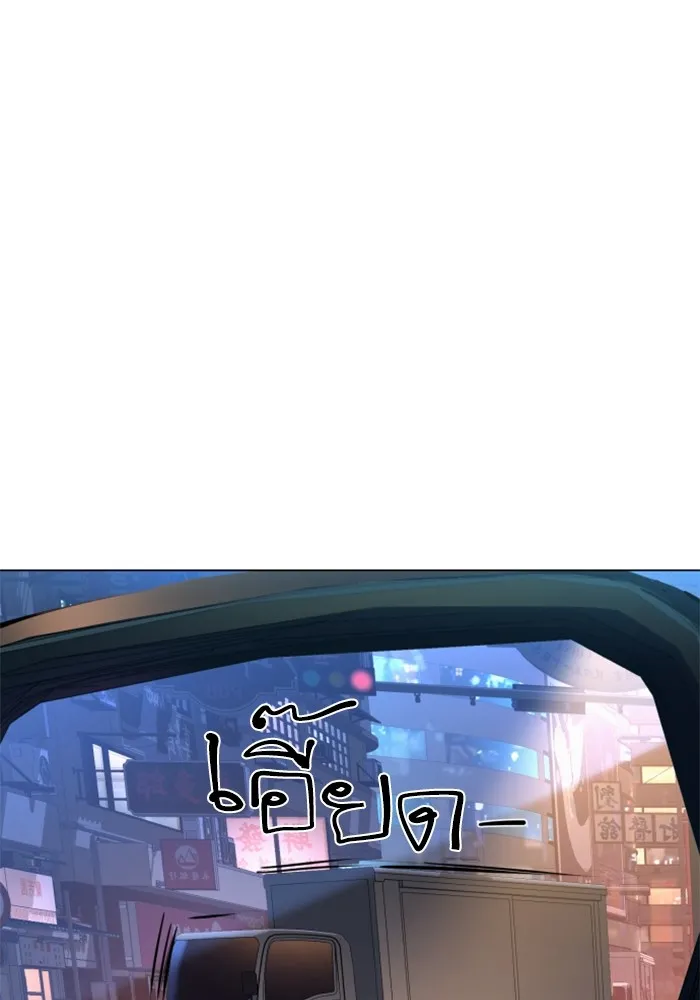 พี่ชายสายบอดี้การ์ด ตอนที่ 202 รูปที่ 29