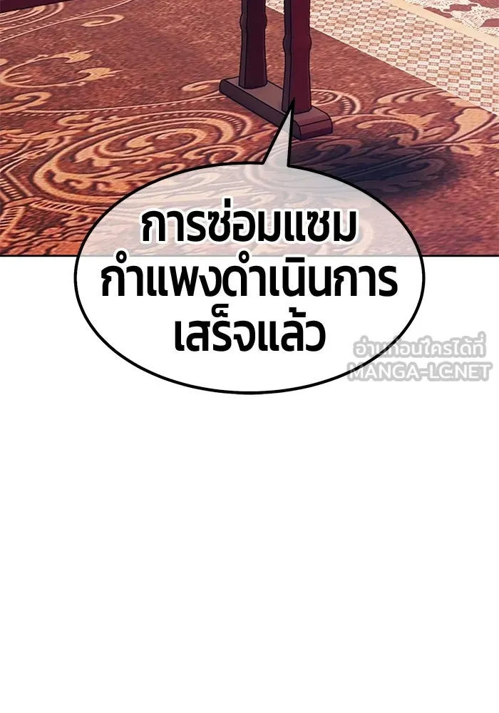+99 ท่อนไม้พร้อมบวก ตอนที่ 118 ฮันซารัง (1) รูปที่ 42