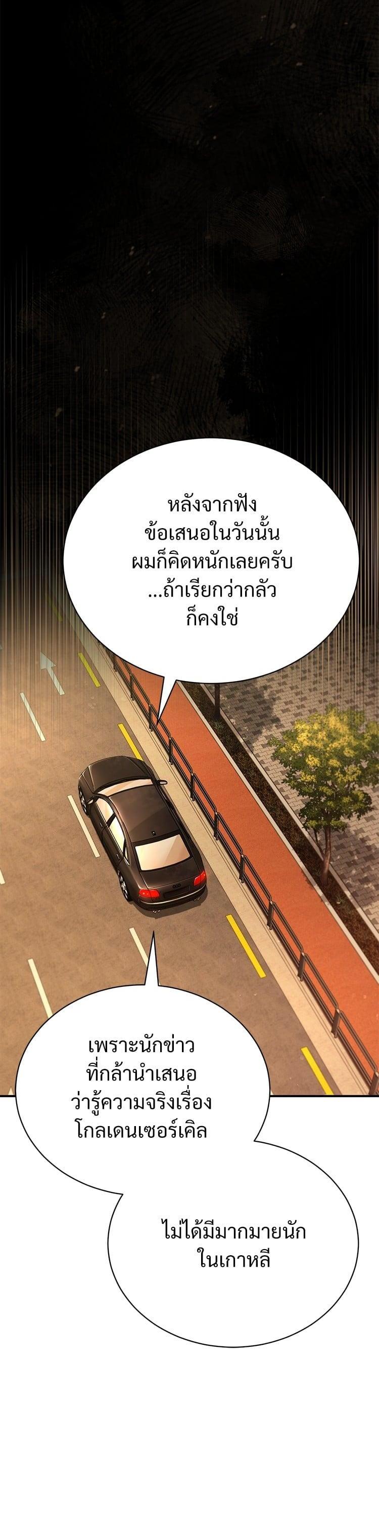 Manga-lc-com อ่านมังงะ อ่านการ์ตูน ออนไลน์ ฟรี Devil Returns To School Days ตอนที่ 1 2 3 4 5 6 7 8 9 10 11 12 13 14 ฟรี ไม่มีโฆษณา Manga-lc - อ่าน มังงะ อ่าน การ์ตูน ออนไลน์ อ่านมังงะ ฟรี