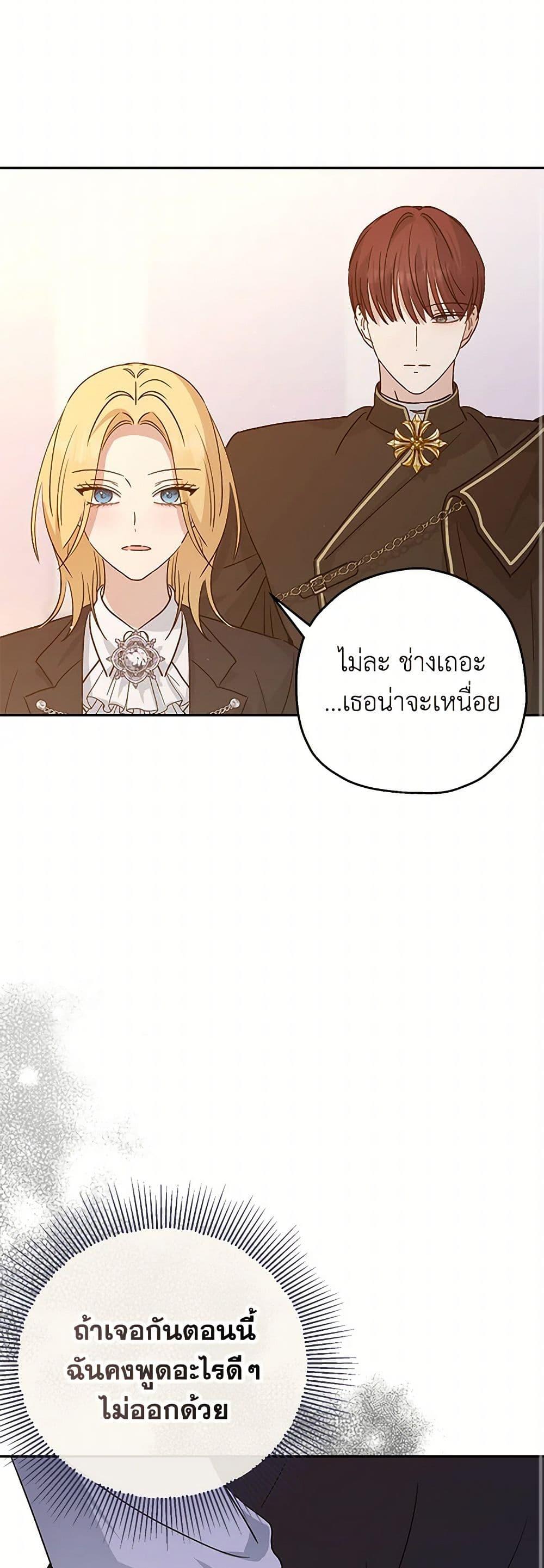 Manga-lc-com อ่านมังงะ อ่านการ์ตูน ออนไลน์ ฟรี Monster Princess ตอนที่ 1 2 3 4 5 6 7 8 9 10 11 12 13 14 ฟรี ไม่มีโฆษณา Manga-lc - อ่าน มังงะ อ่าน การ์ตูน ออนไลน์ อ่านมังงะ ฟรี