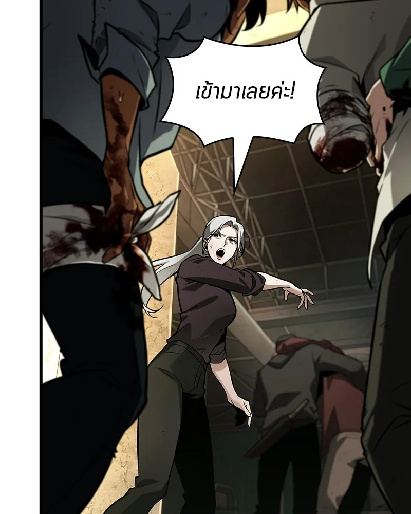 Omniscient Reader อ่านชะตาวันสิ้นโลก ตอนที่ 47 ศึกเลือกราชาปีศาจ (6) รูปที่ 118