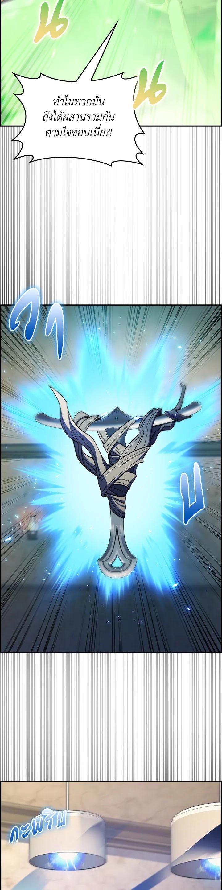 Manga-lc-com อ่านมังงะ อ่านการ์ตูน ออนไลน์ ฟรี I Regressed to My Ruined Family ตอนที่ 1 2 3 4 5 6 7 8 9 10 11 12 13 14 ฟรี ไม่มีโฆษณา Manga-lc - อ่าน มังงะ อ่าน การ์ตูน ออนไลน์ อ่านมังงะ ฟรี