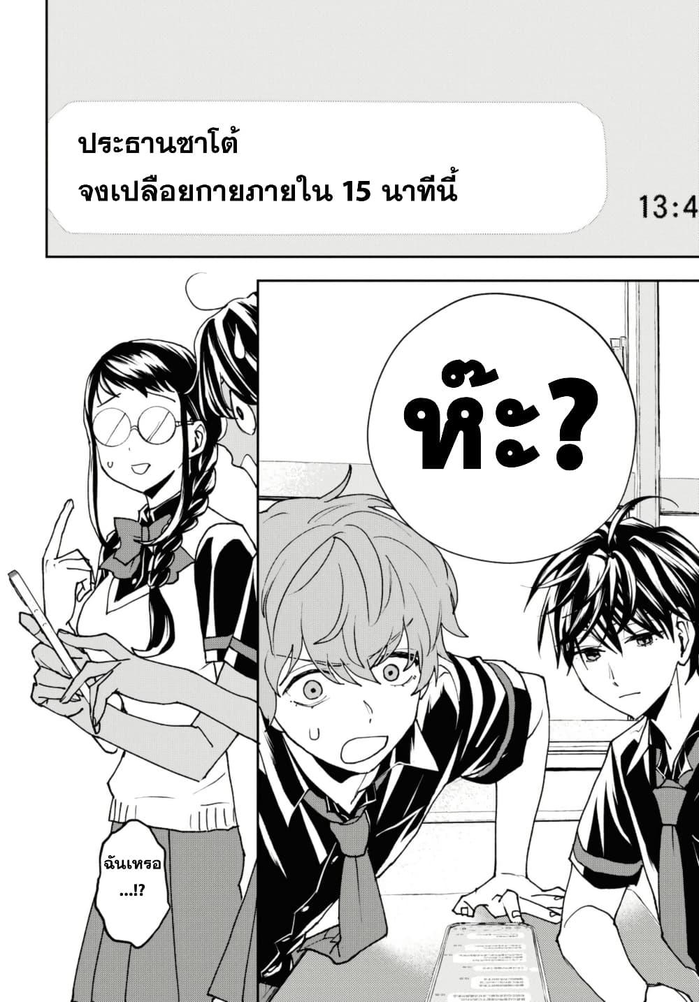 Manga-lc-com อ่านมังงะ อ่านการ์ตูน ออนไลน์ ฟรี Isekai Kaeri no Moto Yuusha desu ga, Death Game ni Makikomaremashita ตอนที่ 1 2 3 4 5 6 7 8 9 10 11 12 13 14 ฟรี ไม่มีโฆษณา Manga-lc - อ่าน มังงะ อ่าน การ์ตูน ออนไลน์ อ่านมังงะ ฟรี