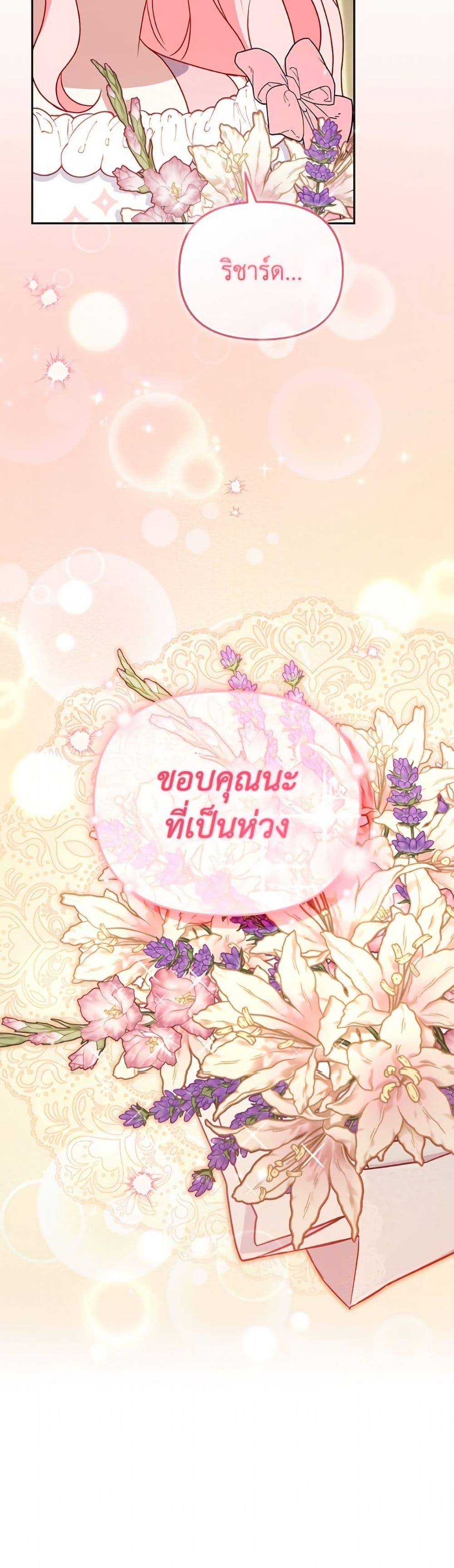 Manga-lc-com อ่านมังงะ อ่านการ์ตูน ออนไลน์ ฟรี I’m Being Raised by Villains ตอนที่ 1 2 3 4 5 6 7 8 9 10 11 12 13 14 ฟรี ไม่มีโฆษณา Manga-lc - อ่าน มังงะ อ่าน การ์ตูน ออนไลน์ อ่านมังงะ ฟรี