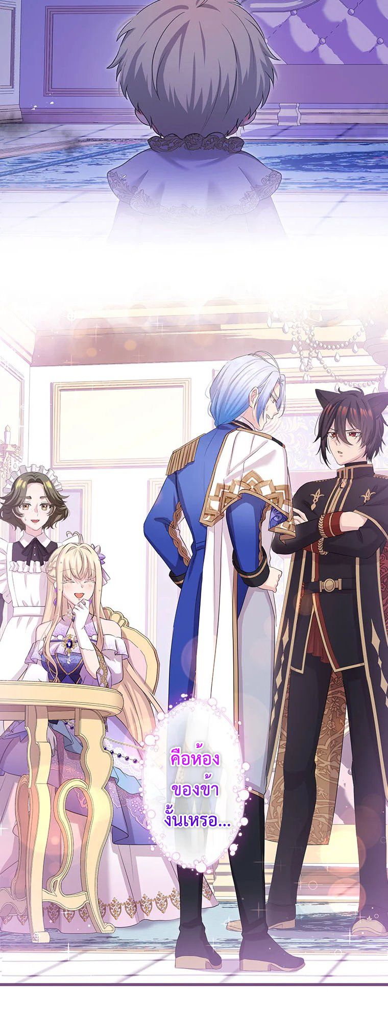 Manga-lc-com อ่านมังงะ อ่านการ์ตูน ออนไลน์ ฟรี The Legendary Assassin Reincarnated as the Beloved Youngest Daughter of a Royal Family ตอนที่ 1 2 3 4 5 6 7 8 9 10 11 12 13 14 ฟรี ไม่มีโฆษณา Manga-lc - อ่าน มังงะ อ่าน การ์ตูน ออนไลน์ อ่านมังงะ ฟรี