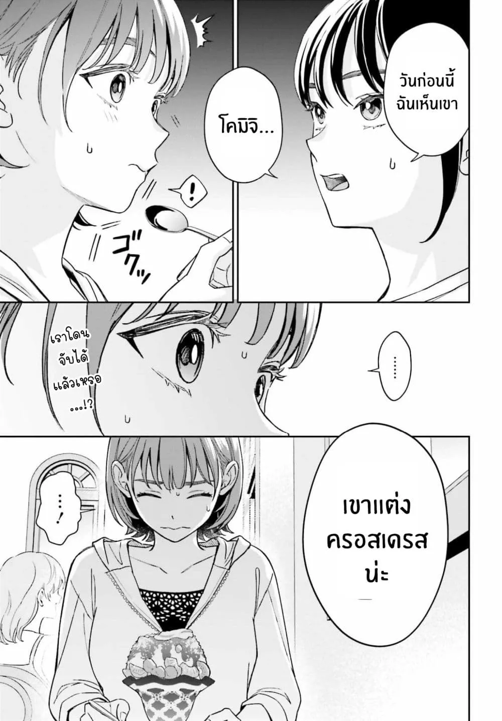 Manga-lc-com อ่านมังงะ อ่านการ์ตูน ออนไลน์ ฟรี Boku no Kanojo wa Dekkawaii ตอนที่ 1 2 3 4 5 6 7 8 9 10 11 12 13 14 ฟรี ไม่มีโฆษณา Manga-lc - อ่าน มังงะ อ่าน การ์ตูน ออนไลน์ อ่านมังงะ ฟรี
