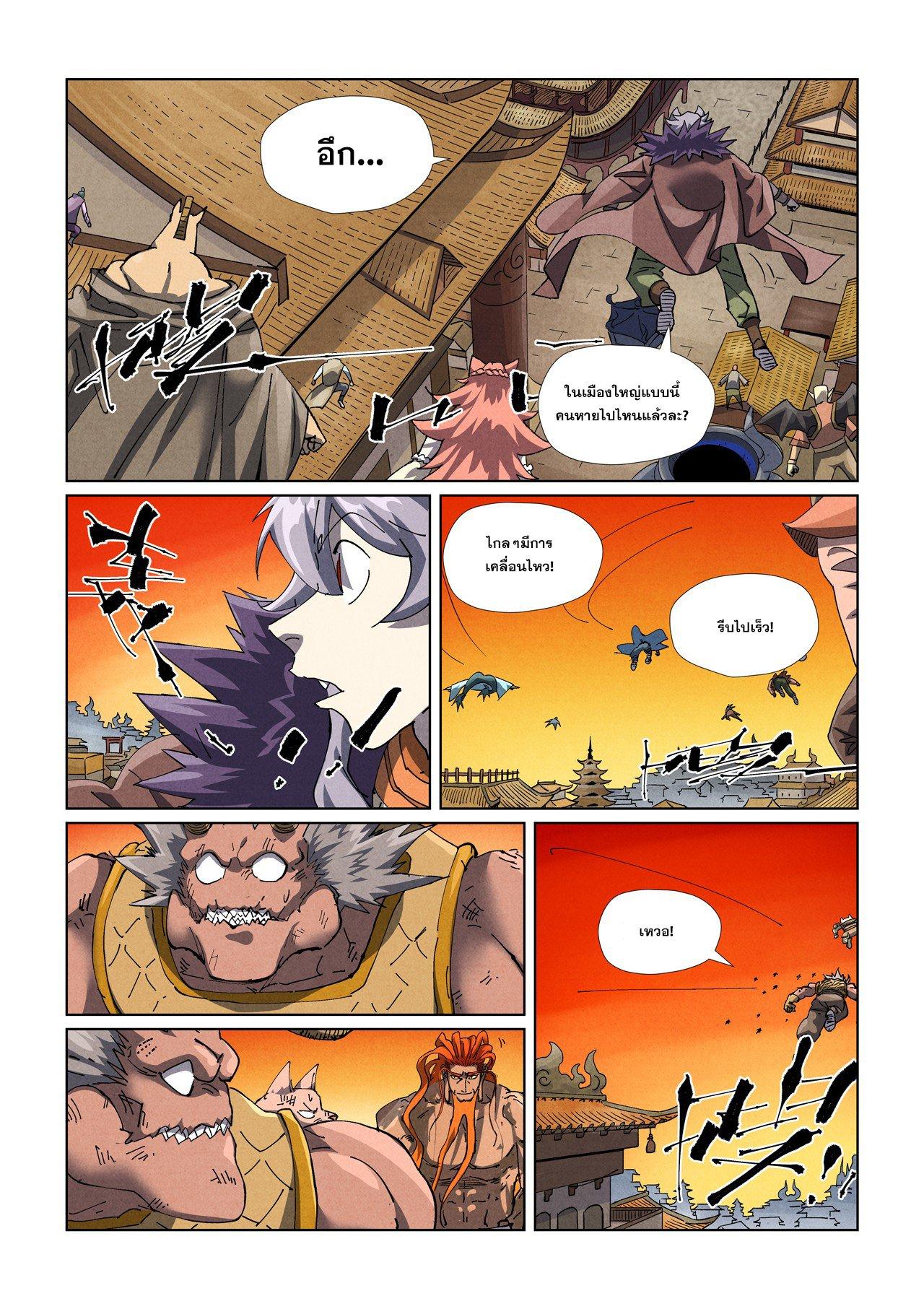 Manga-lc-com อ่านมังงะ อ่านการ์ตูน ออนไลน์ ฟรี Tales of Demons and Gods ตอนที่ 1 2 3 4 5 6 7 8 9 10 11 12 13 14 ฟรี ไม่มีโฆษณา Manga-lc - อ่าน มังงะ อ่าน การ์ตูน ออนไลน์ อ่านมังงะ ฟรี