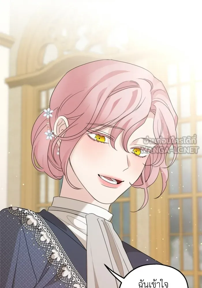 ครอบครัวสามีเห็นทีจะคลั่งรัก ตอนที่ 12 รูปที่ 78