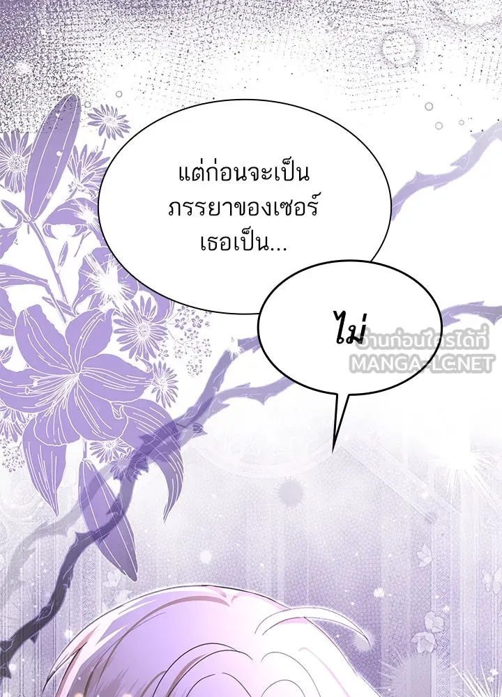 อดีตภรรยาของพระเอกหนุ่มจอมคลั่งรัก ตอนที่ 37 รูปที่ 36