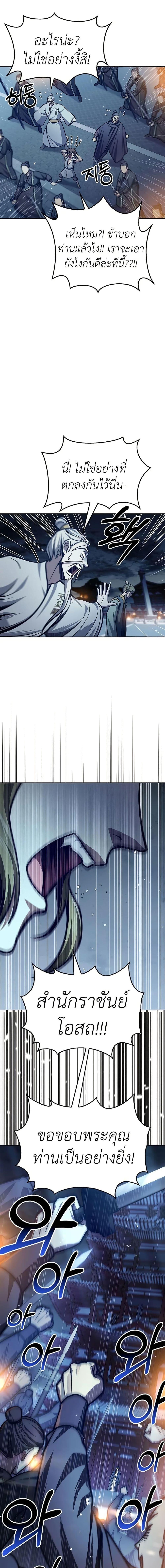 Manga-lc-com อ่านมังงะ อ่านการ์ตูน ออนไลน์ ฟรี Heavenly Grand Archive’s Young Master ตอนที่ 1 2 3 4 5 6 7 8 9 10 11 12 13 14 ฟรี ไม่มีโฆษณา Manga-lc - อ่าน มังงะ อ่าน การ์ตูน ออนไลน์ อ่านมังงะ ฟรี