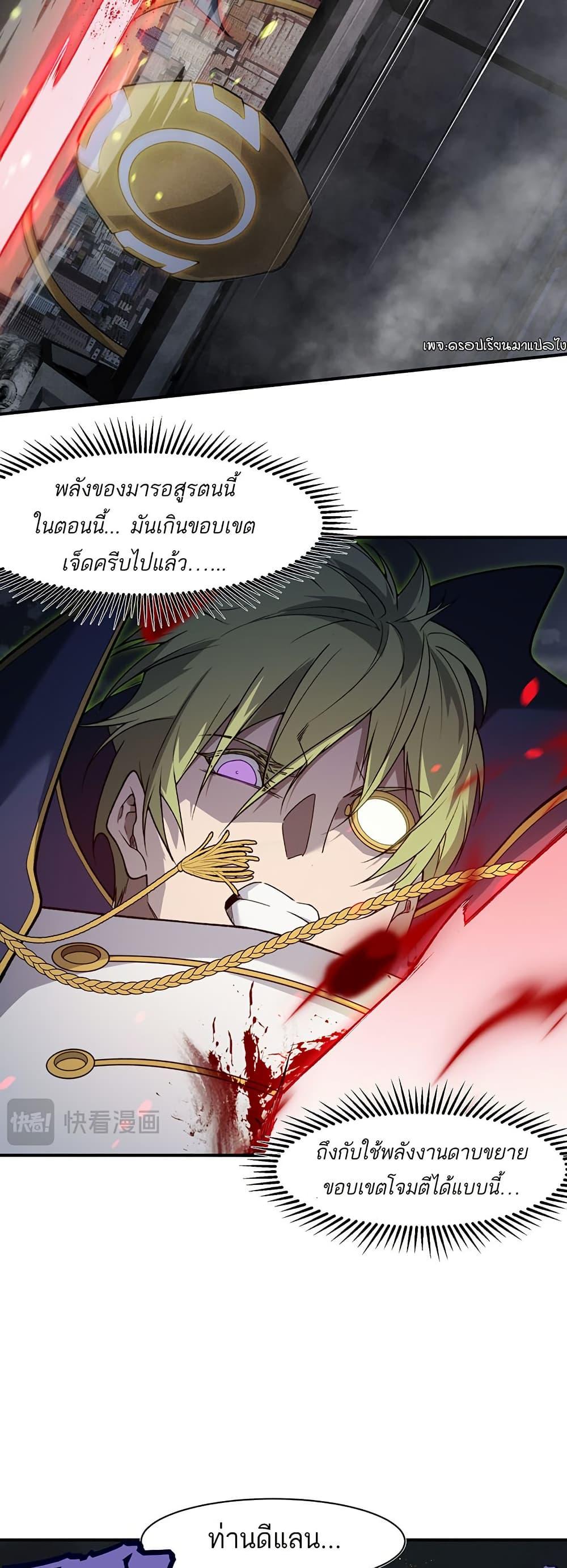 Manga-lc-com อ่านมังงะ อ่านการ์ตูน ออนไลน์ ฟรี Demonic Evolution ตอนที่ 1 2 3 4 5 6 7 8 9 10 11 12 13 14 ฟรี ไม่มีโฆษณา Manga-lc - อ่าน มังงะ อ่าน การ์ตูน ออนไลน์ อ่านมังงะ ฟรี
