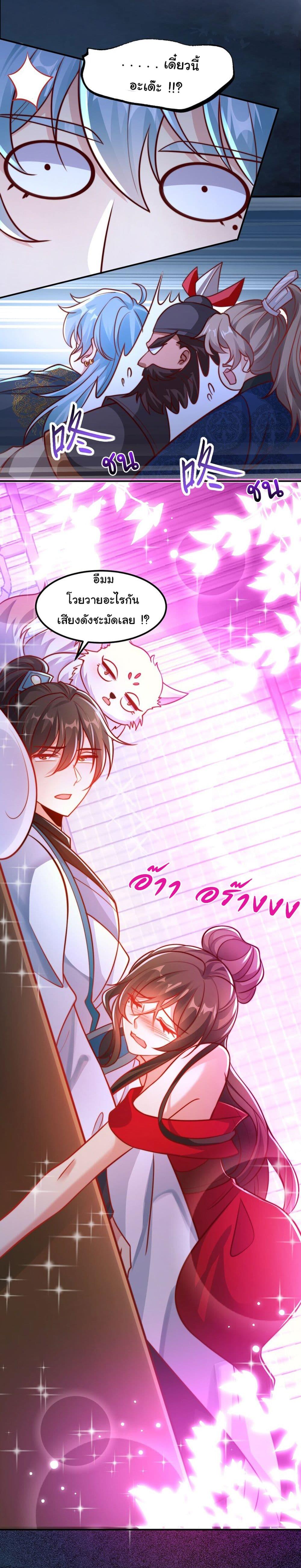 Manga-lc-com อ่านมังงะ อ่านการ์ตูน ออนไลน์ ฟรี I Really Don’t Want to Be a Fairy ตอนที่ 1 2 3 4 5 6 7 8 9 10 11 12 13 14 ฟรี ไม่มีโฆษณา Manga-lc - อ่าน มังงะ อ่าน การ์ตูน ออนไลน์ อ่านมังงะ ฟรี