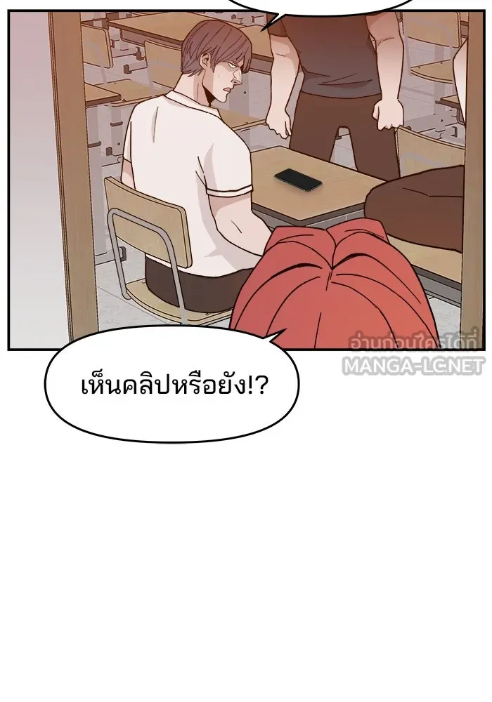 ห้องเรียนสาวแสบ ตอนที่ 24 รูปที่ 42