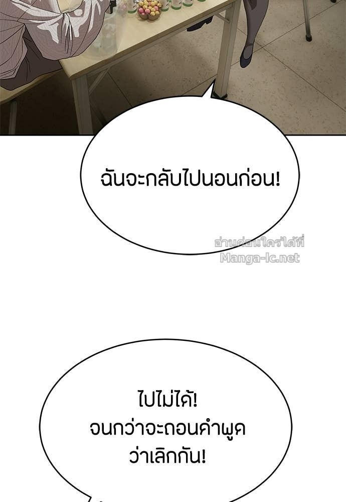 Doujin-Lc- อ่าน โดจิน มังฮวา เกาหลี ญี่ปุ่น จีน แปลไทย ข้าราชการพิเศษ ตอนที่ 1 2 3 4 5 6 7 8 9 10 11 12 13 14 ฟรี ไม่มีโฆษณา อ่าน โดจิน Manhwa เกาหลี ญี่ปุ่น จีน เรามีครบ คัดมาให้เน้นๆ โดจิน 18+ รับประกันความฟินโดย Doujin Lc