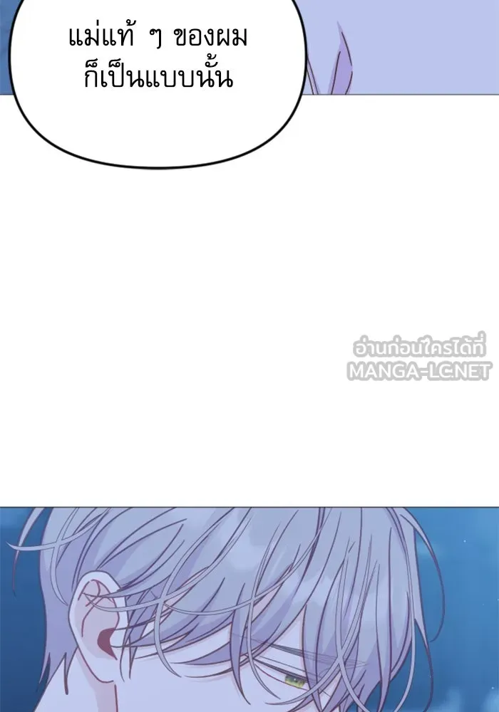ไม่รักให้ตาย ตอนที่ 40 รูปที่ 108