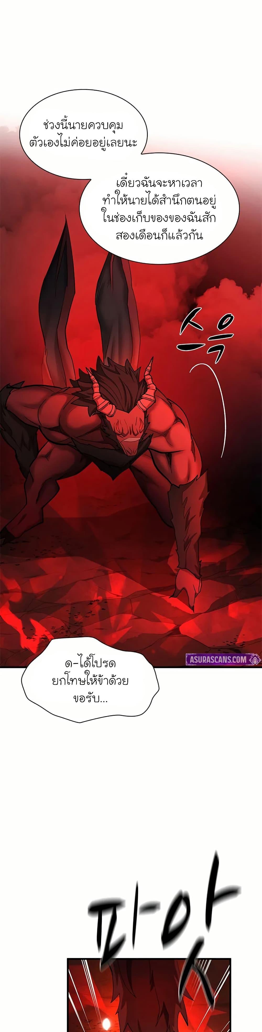 Manga-lc-com อ่านมังงะ อ่านการ์ตูน ออนไลน์ ฟรี The Tutorial is Too Hard ตอนที่ 1 2 3 4 5 6 7 8 9 10 11 12 13 14 ฟรี ไม่มีโฆษณา Manga-lc - อ่าน มังงะ อ่าน การ์ตูน ออนไลน์ อ่านมังงะ ฟรี