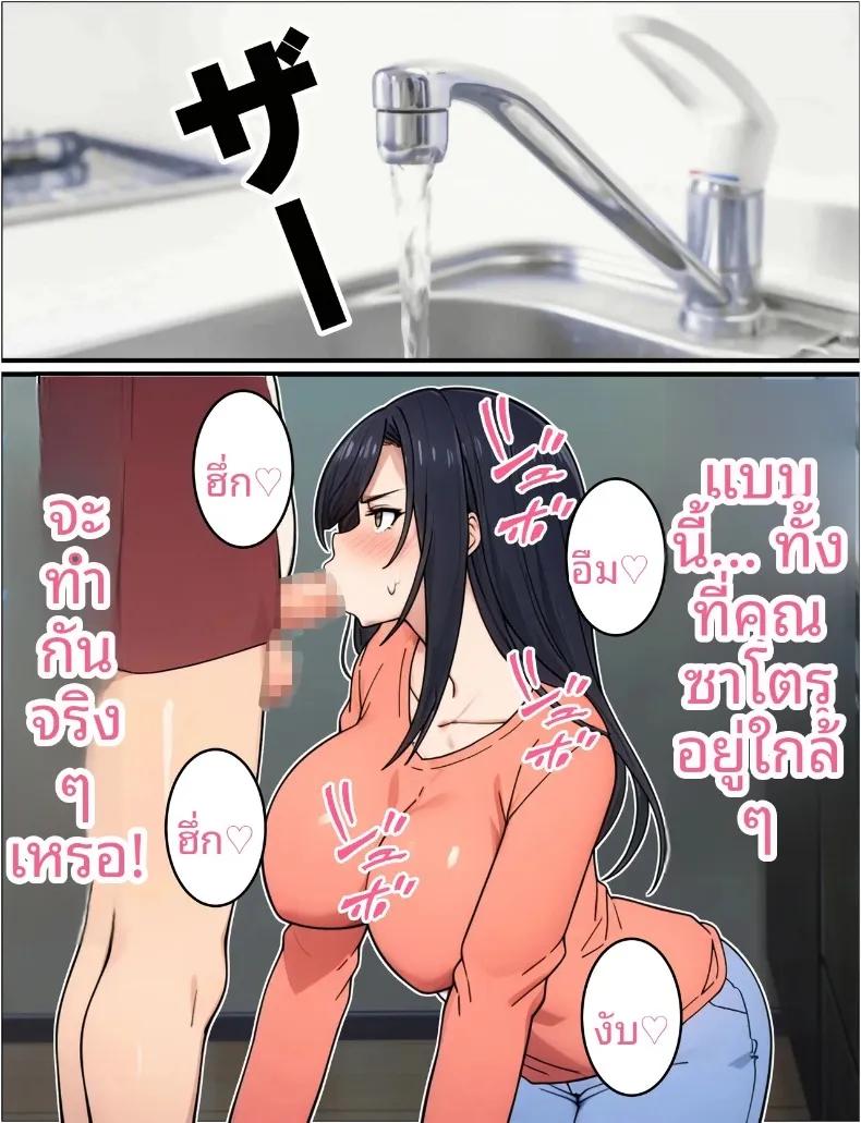 Doujin-Lc- อ่าน โดจิน มังฮวา เกาหลี ญี่ปุ่น จีน แปลไทย ตำรวจสาวถูกนักเลงล่อลวง (Torino Sunakimo) ตอนที่ 1 2 3 4 5 6 7 8 9 10 11 12 13 14 ฟรี ไม่มีโฆษณา อ่าน โดจิน Manhwa เกาหลี ญี่ปุ่น จีน เรามีครบ คัดมาให้เน้นๆ โดจิน 18+ รับประกันความฟินโดย  Doujin Lc