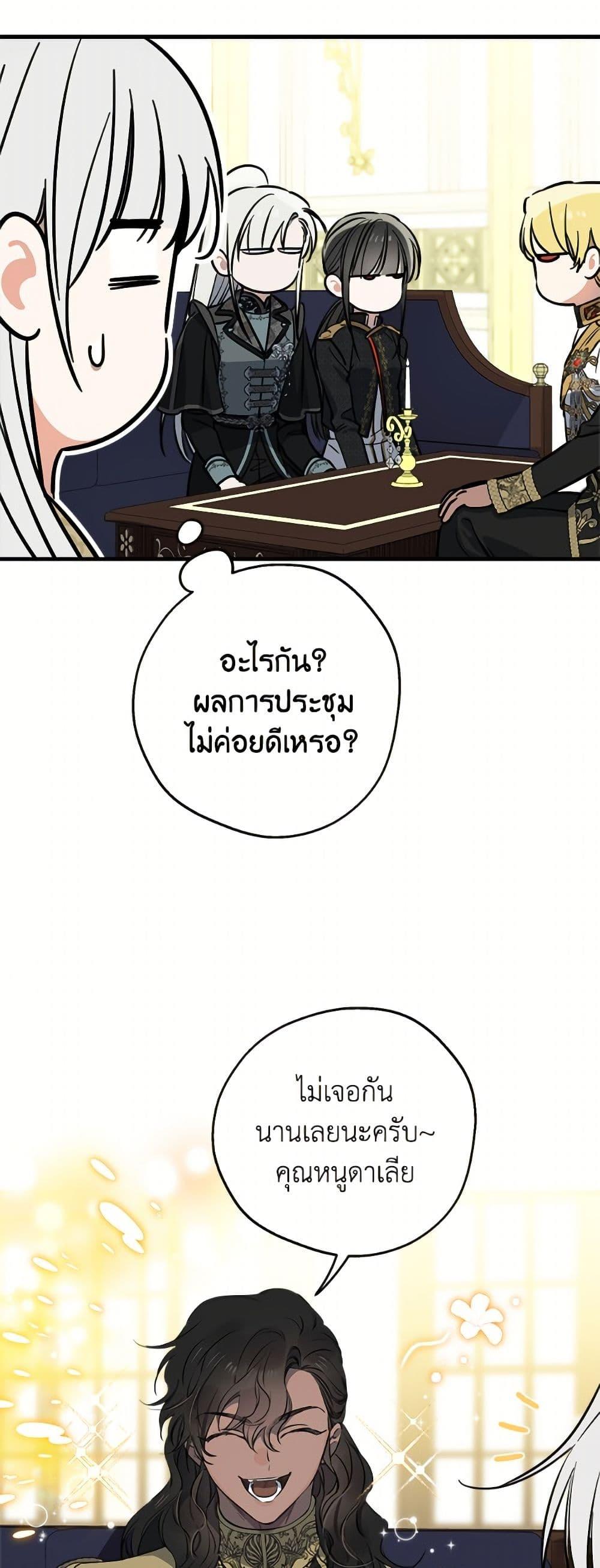 Manga-lc-com อ่านมังงะ อ่านการ์ตูน ออนไลน์ ฟรี The Strongest Characters in the World are Obsessed With Me ตอนที่ 1 2 3 4 5 6 7 8 9 10 11 12 13 14 ฟรี ไม่มีโฆษณา Manga-lc - อ่าน มังงะ อ่าน การ์ตูน ออนไลน์ อ่านมังงะ ฟรี