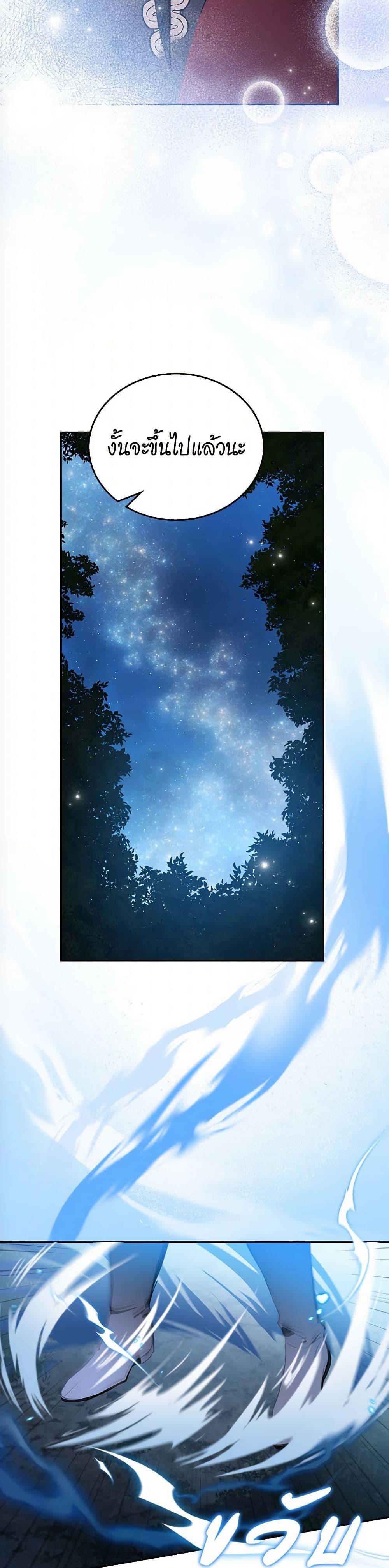 Manga-lc-com อ่านมังงะ อ่านการ์ตูน ออนไลน์ ฟรี In This Life, I Will Be the Lord ตอนที่ 1 2 3 4 5 6 7 8 9 10 11 12 13 14 ฟรี ไม่มีโฆษณา Manga-lc - อ่าน มังงะ อ่าน การ์ตูน ออนไลน์ อ่านมังงะ ฟรี