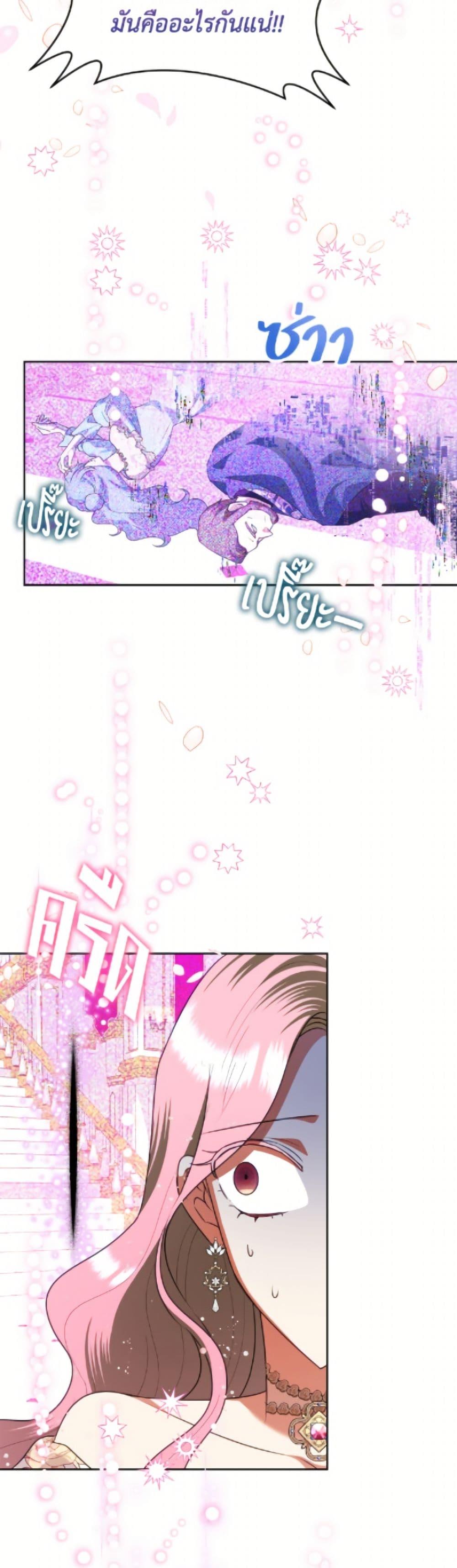 Manga-lc-com อ่านมังงะ อ่านการ์ตูน ออนไลน์ ฟรี Today the Villainess Has Fun Again ตอนที่ 1 2 3 4 5 6 7 8 9 10 11 12 13 14 ฟรี ไม่มีโฆษณา Manga-lc - อ่าน มังงะ อ่าน การ์ตูน ออนไลน์ อ่านมังงะ ฟรี