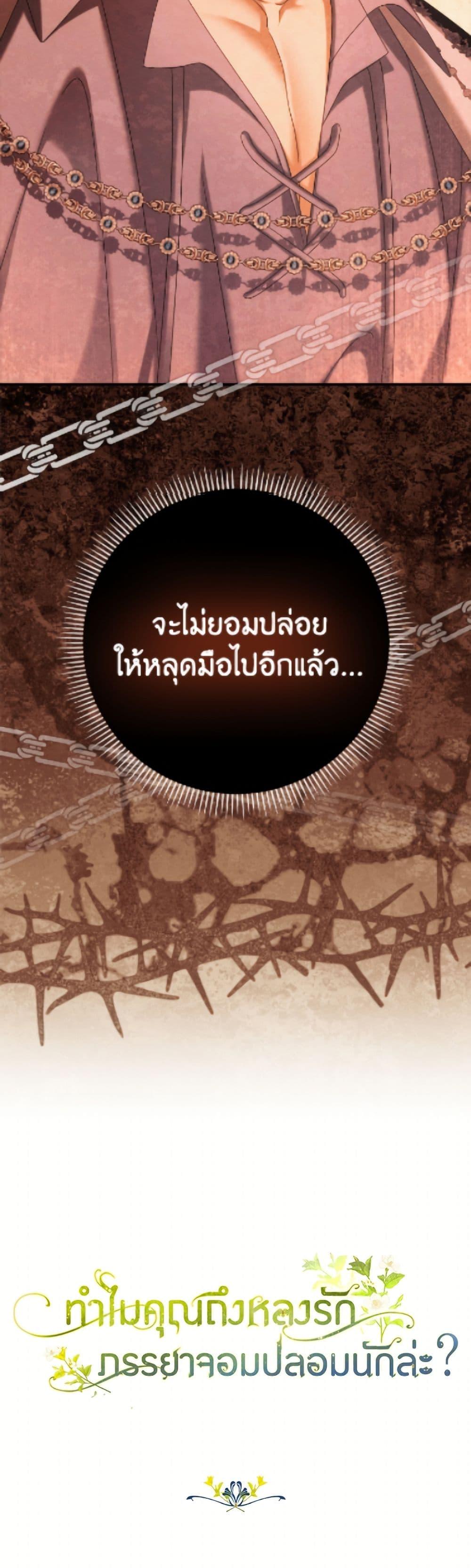 Manga-lc-com อ่านมังงะ อ่านการ์ตูน ออนไลน์ ฟรี Why Are You Obsessed With Your Fake Wife ตอนที่ 1 2 3 4 5 6 7 8 9 10 11 12 13 14 ฟรี ไม่มีโฆษณา Manga-lc - อ่าน มังงะ อ่าน การ์ตูน ออนไลน์ อ่านมังงะ ฟรี